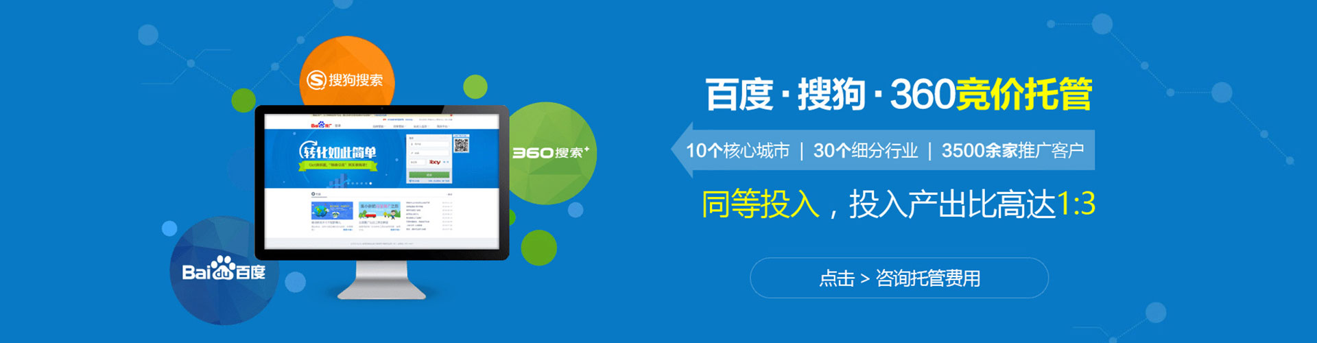广西如何百度推广