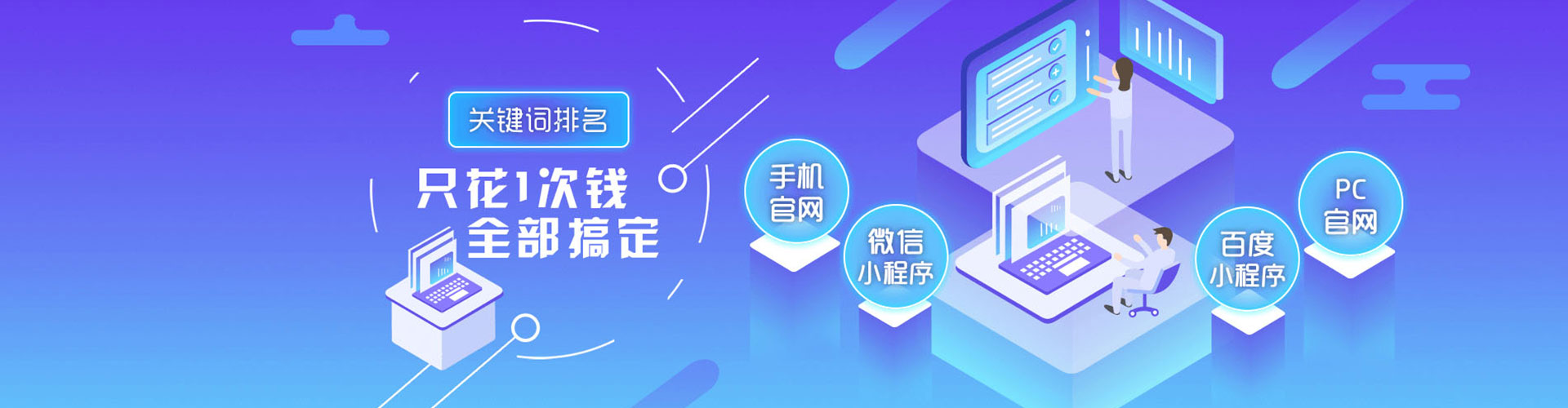 广西百度平台推广