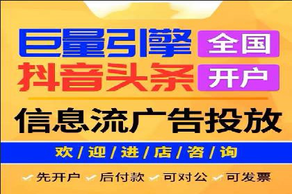 SEM竞价托管服务助力企业广告升级